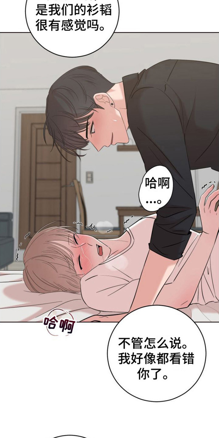 第9章：满足18
