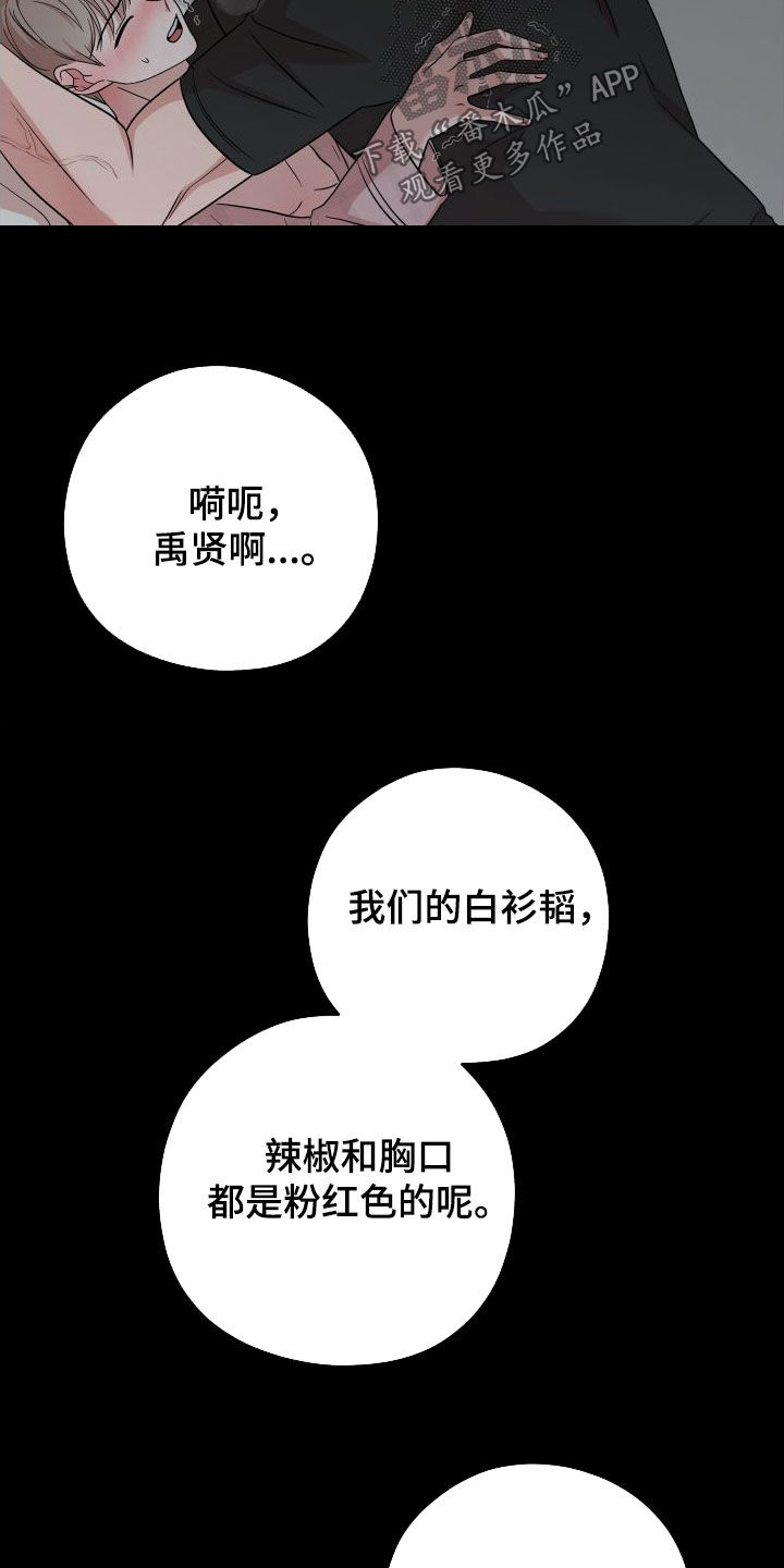 第16章：做梦20