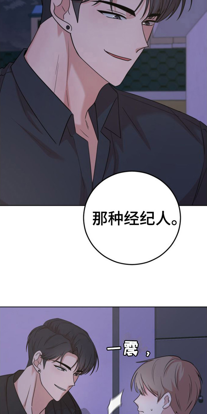 第4章：拜托4