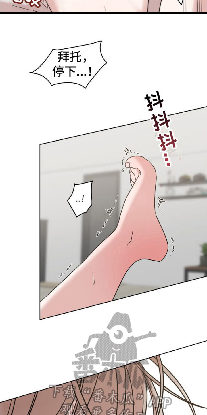 第9章：满足15