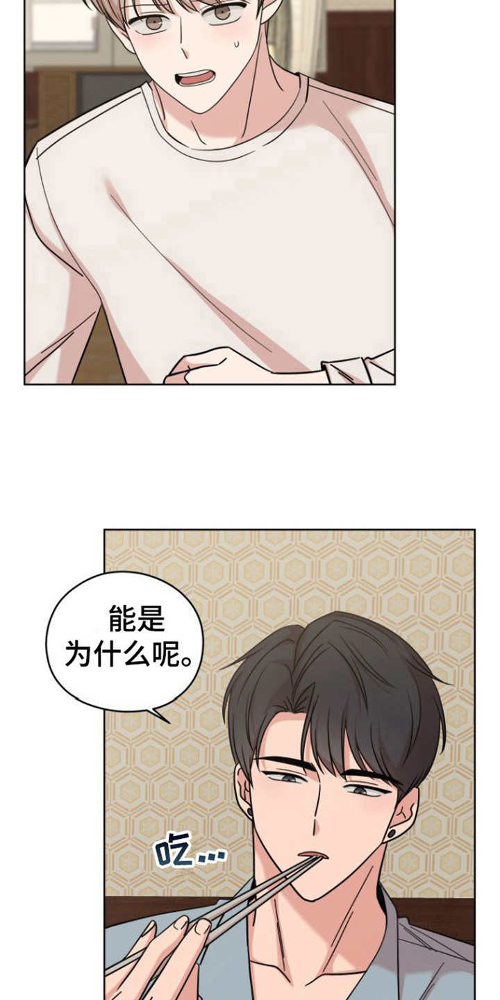 第11章：登门21