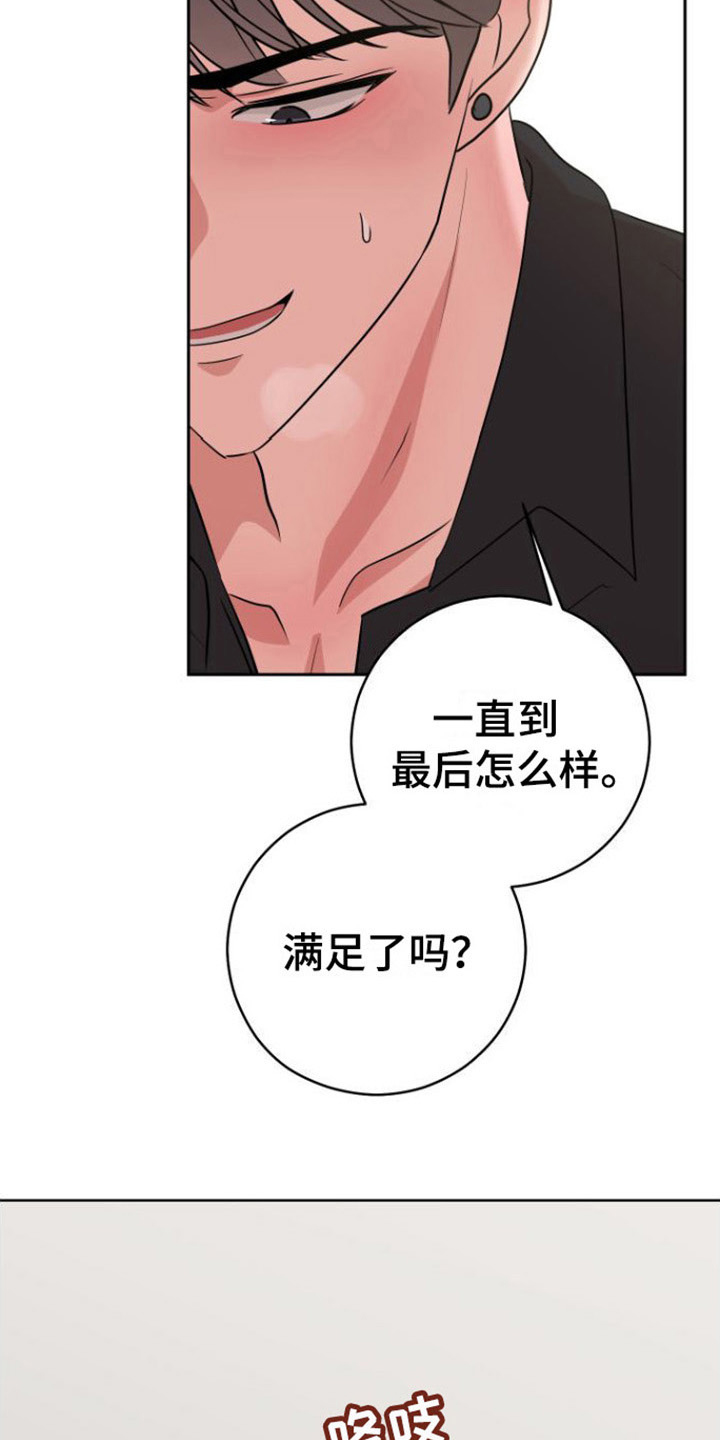 第9章：满足9
