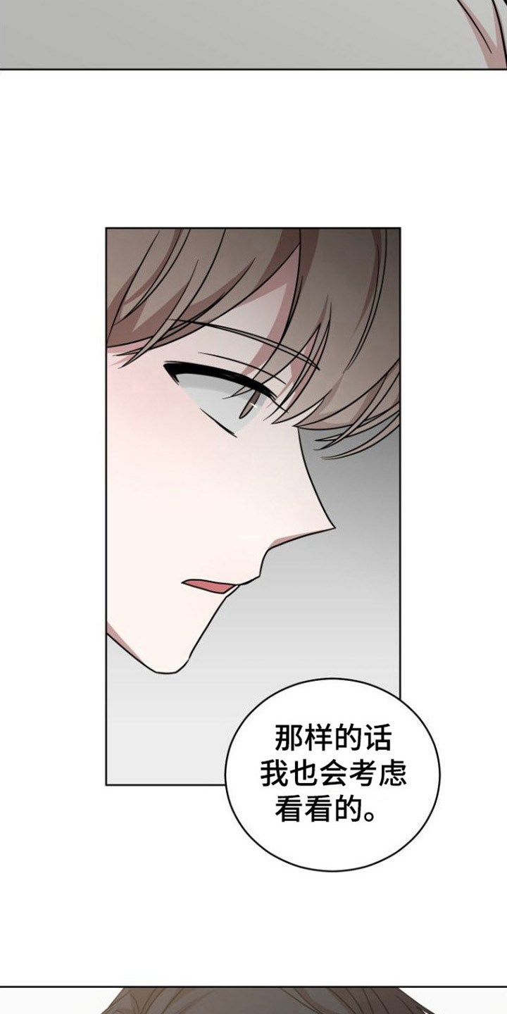 第5章：条件16