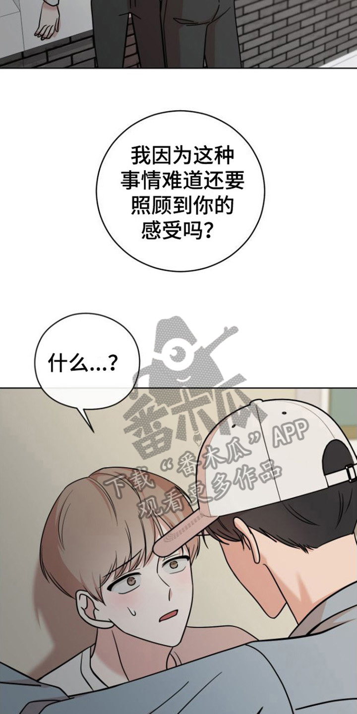 第12章：解释29