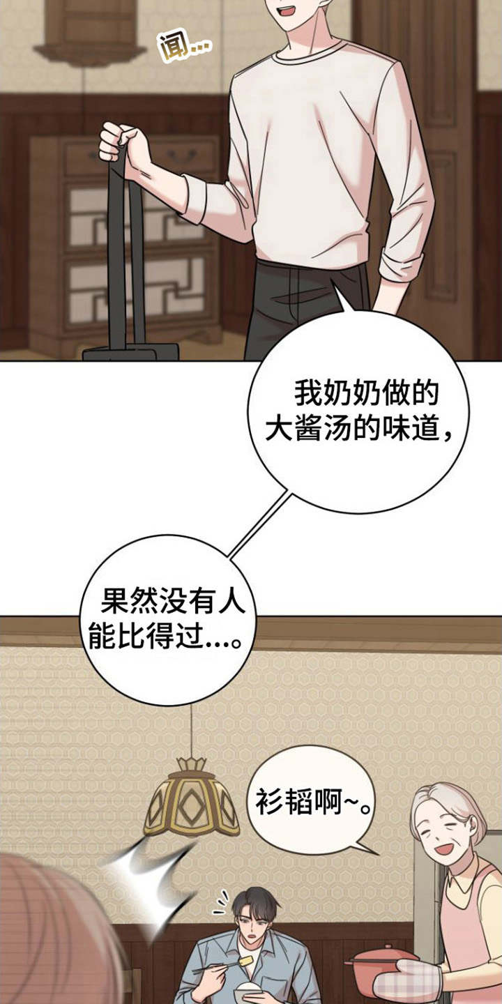 第11章：登门16
