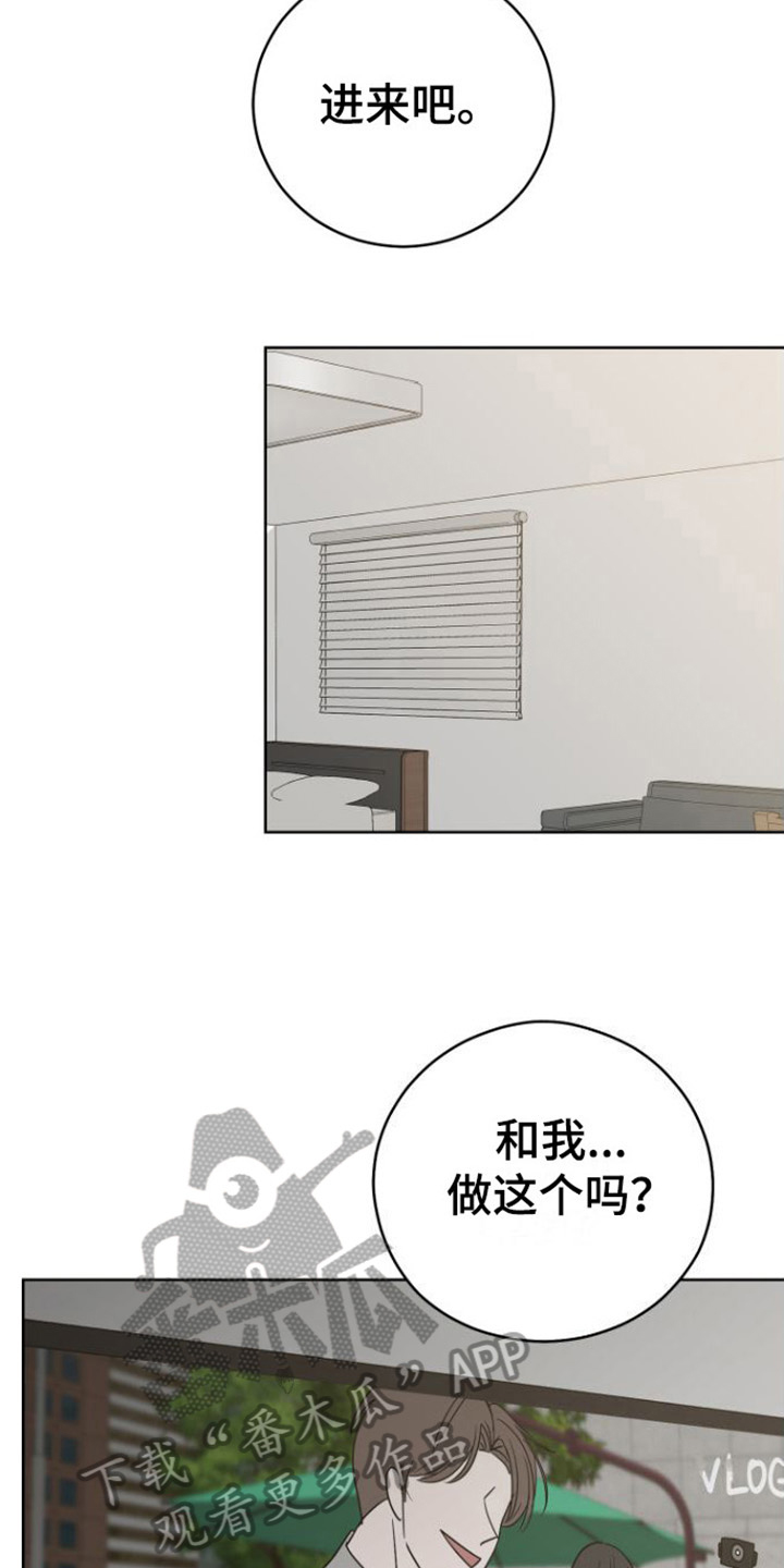 第4章：拜托9