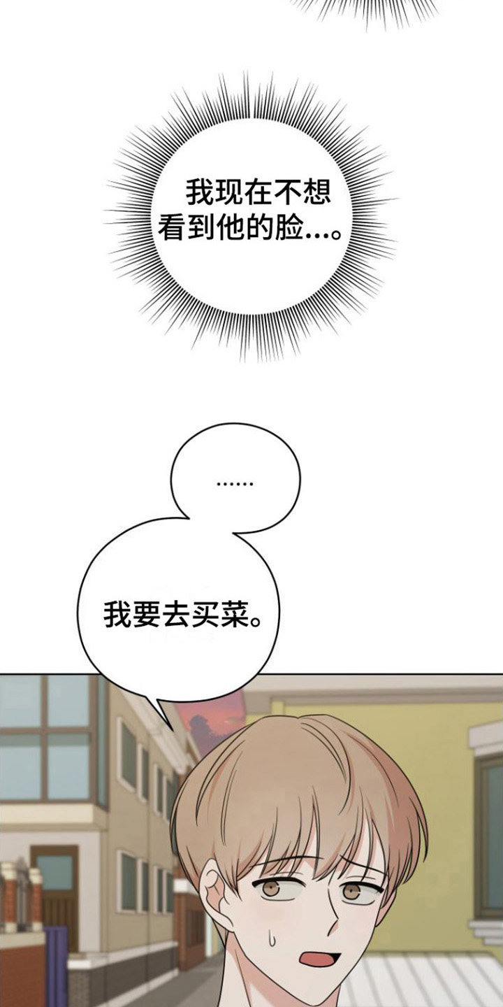 第12章：解释8