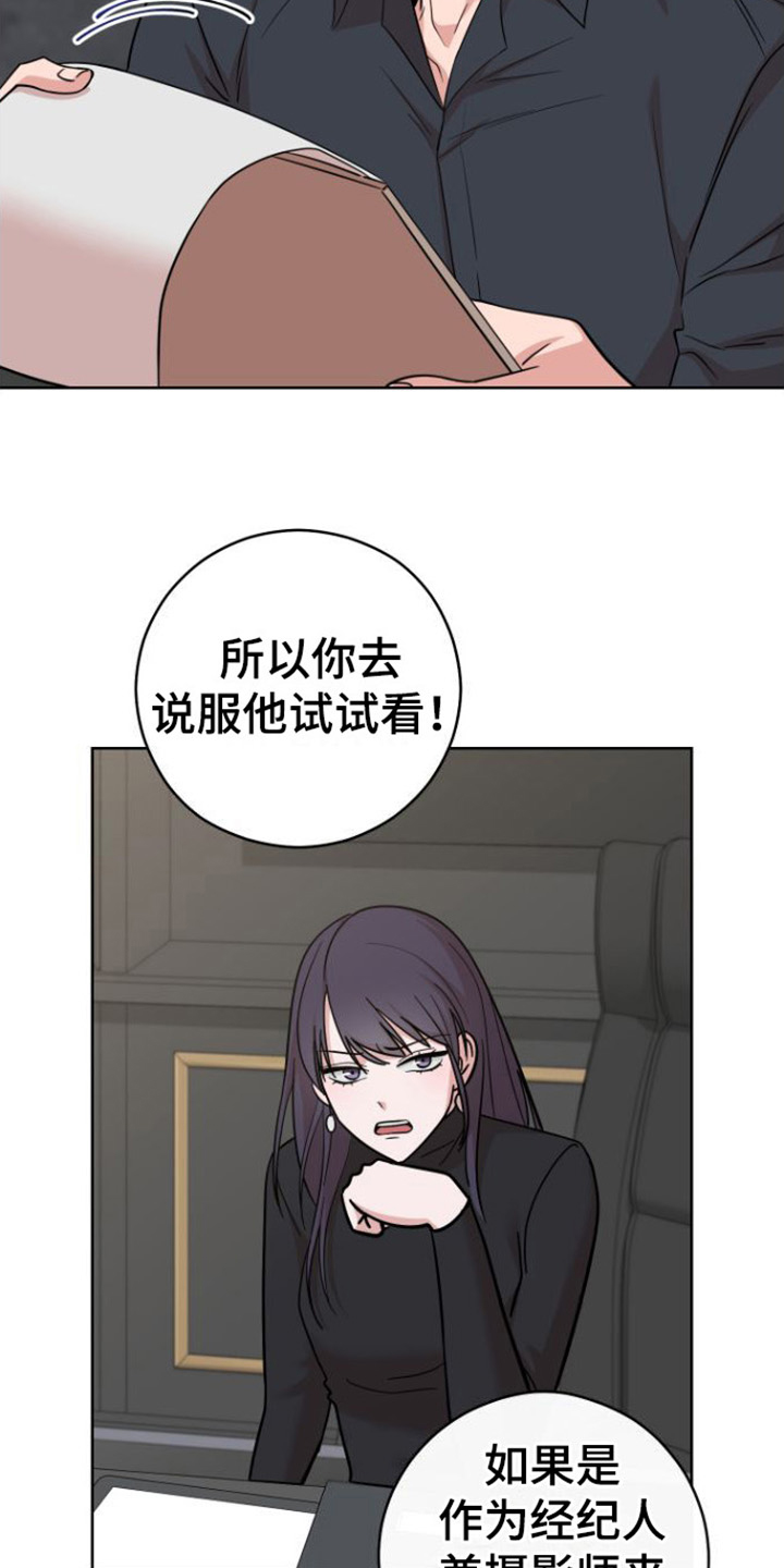 第2章：目标12
