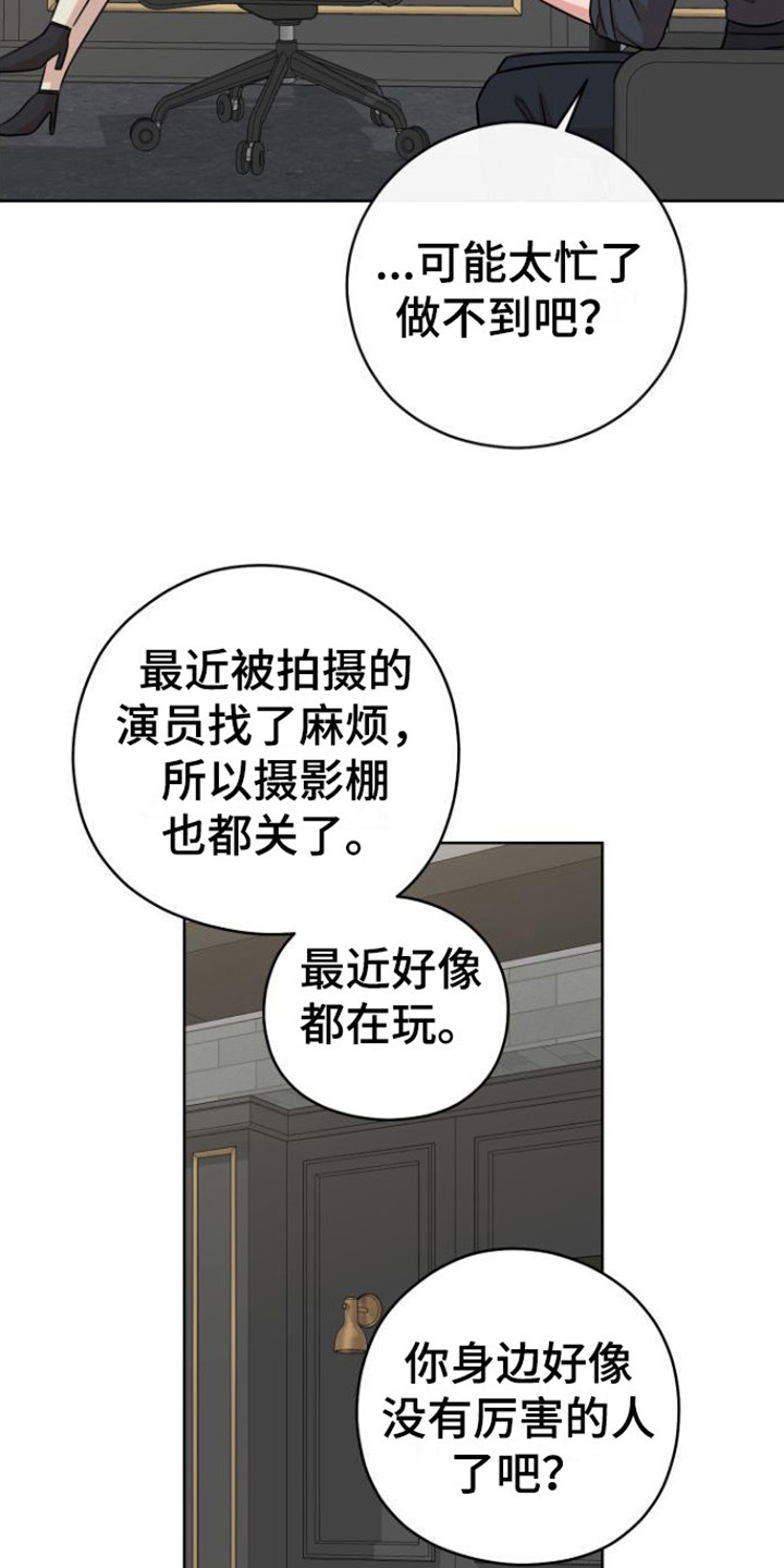 第2章：目标9