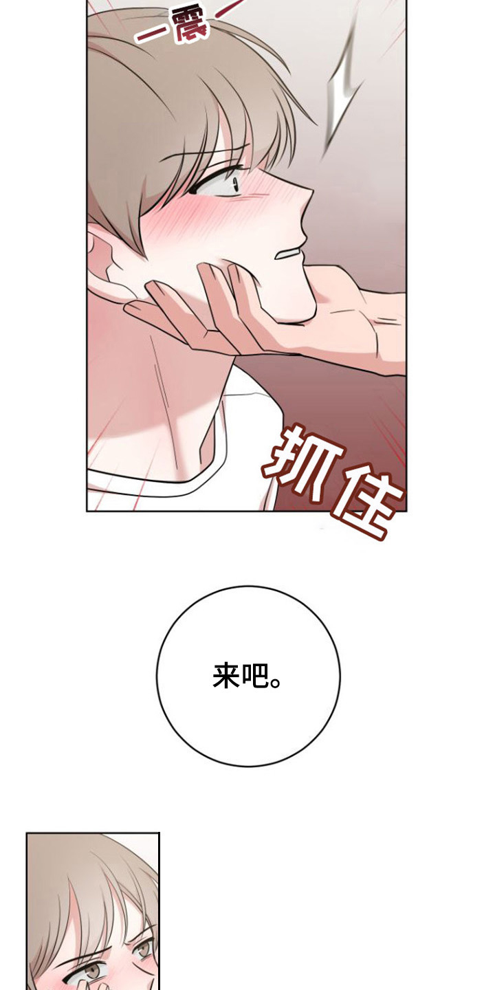 第7章：认真11