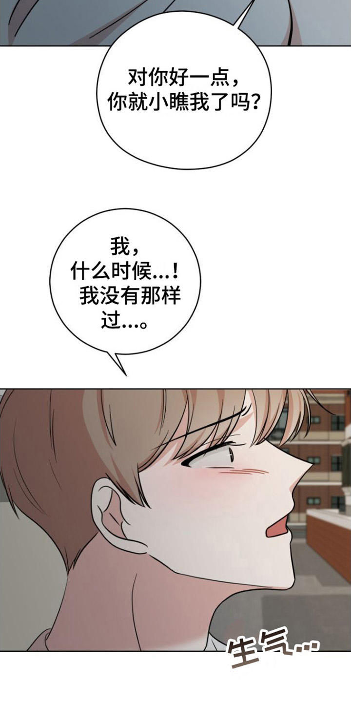 第12章：解释30