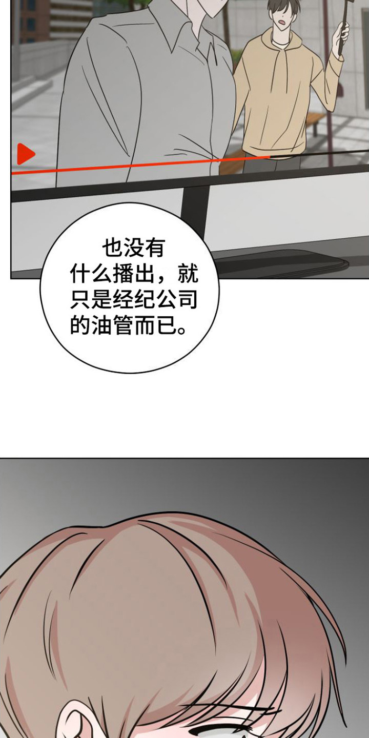 第4章：拜托10