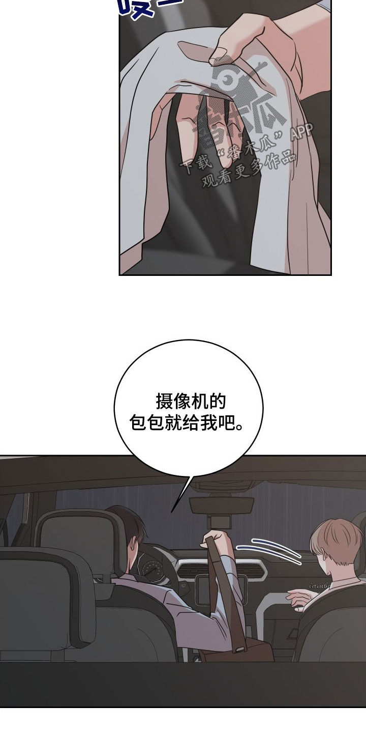 第15章：照片2