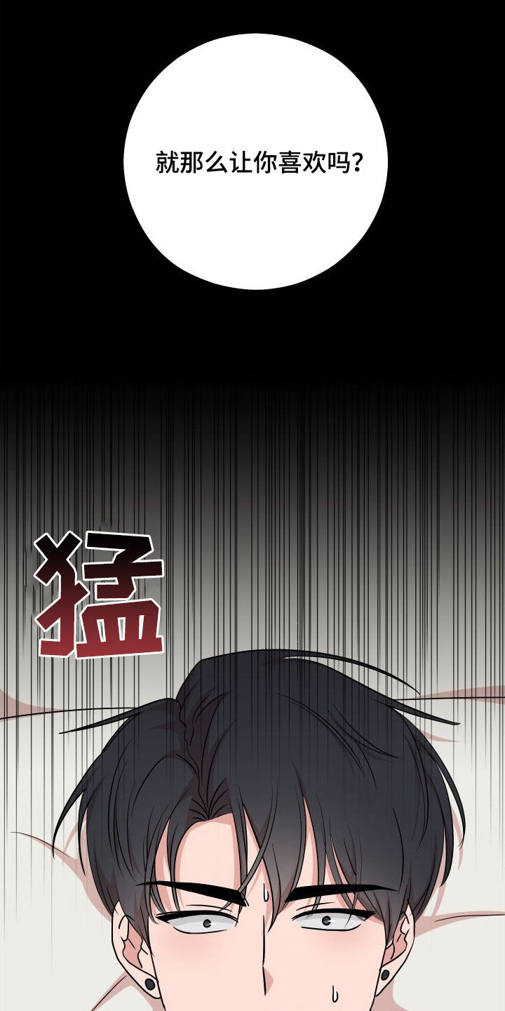 第16章：做梦24