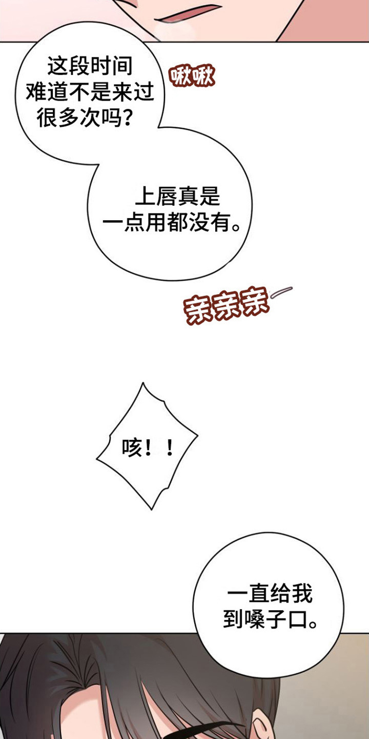 第7章：认真15