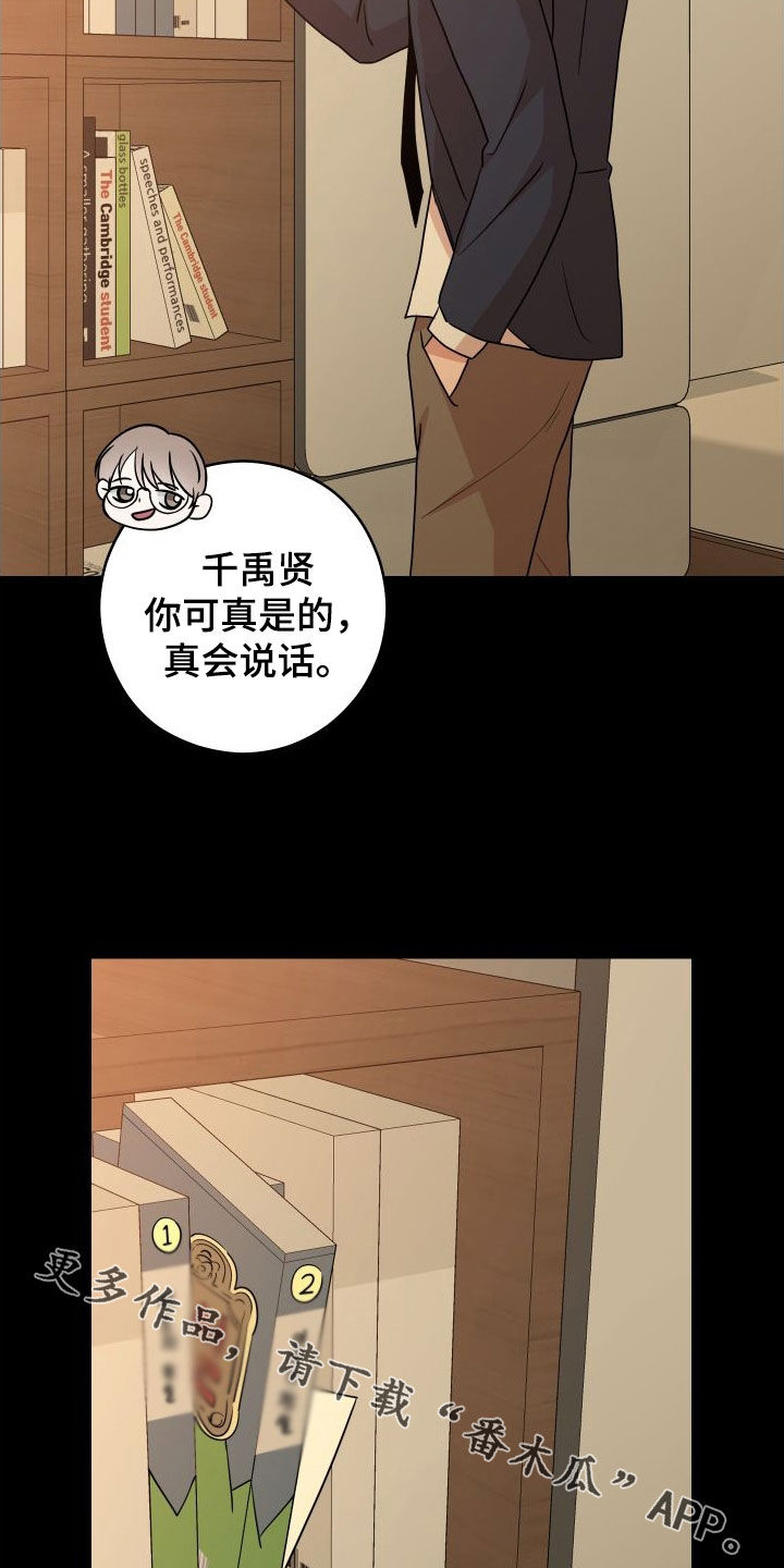 第15章：照片29