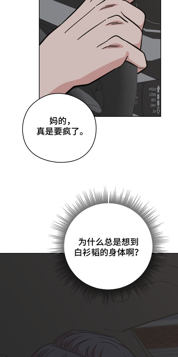 第14章：下雨10