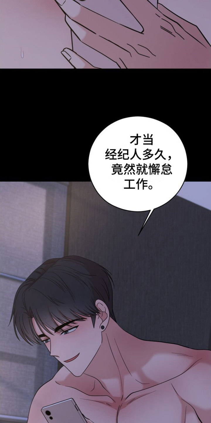 第1章：形象4