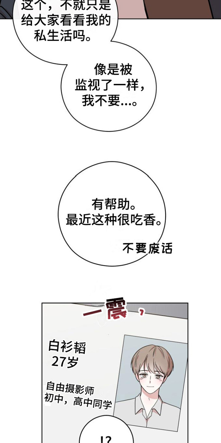 第2章：目标7