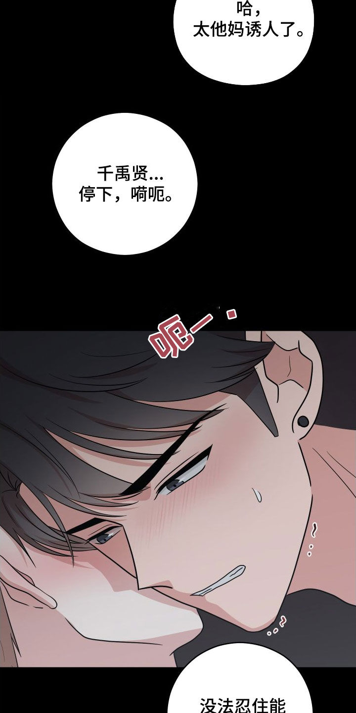 第16章：做梦21