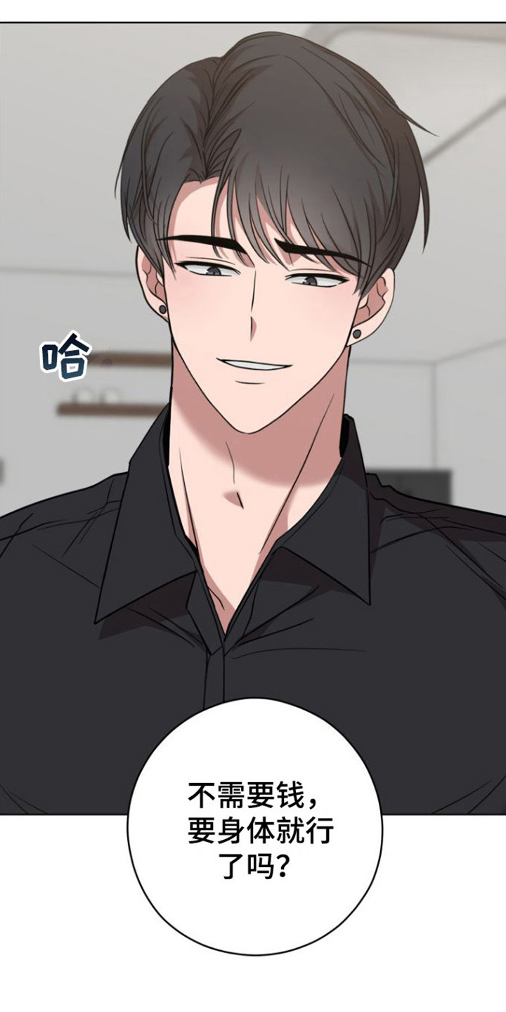 第6章：行动1