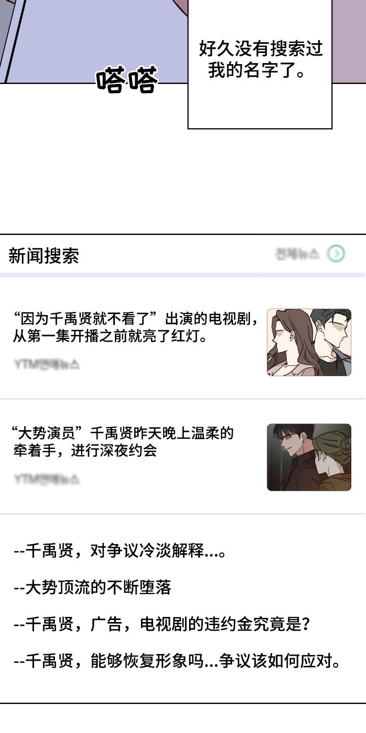 第13章：恶评2