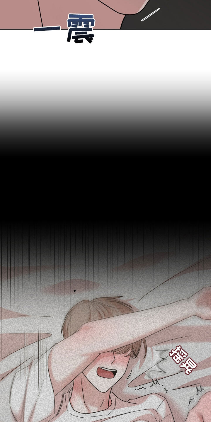 第14章：下雨8
