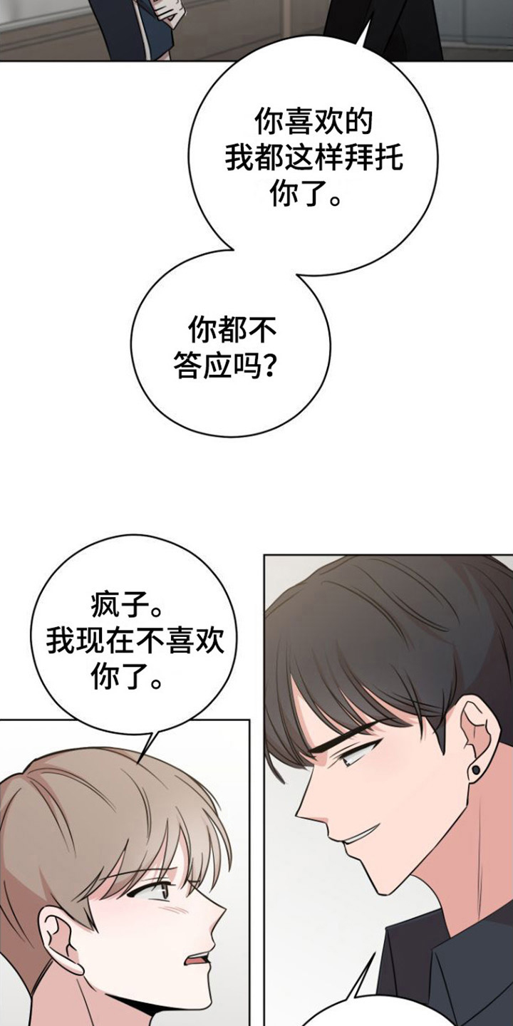 第5章：条件11