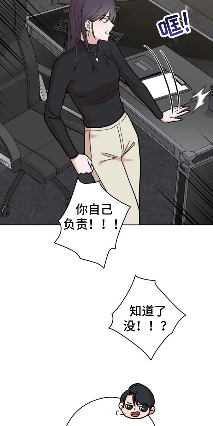 第2章：目标17