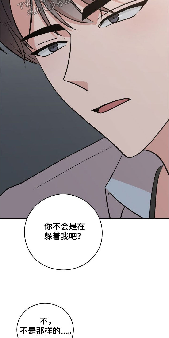 第15章：照片13