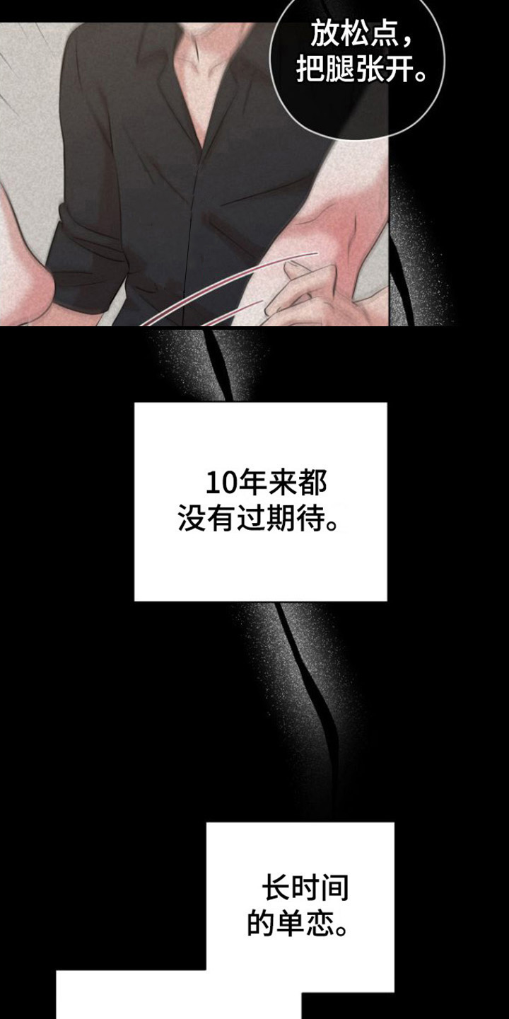 第11章：登门9