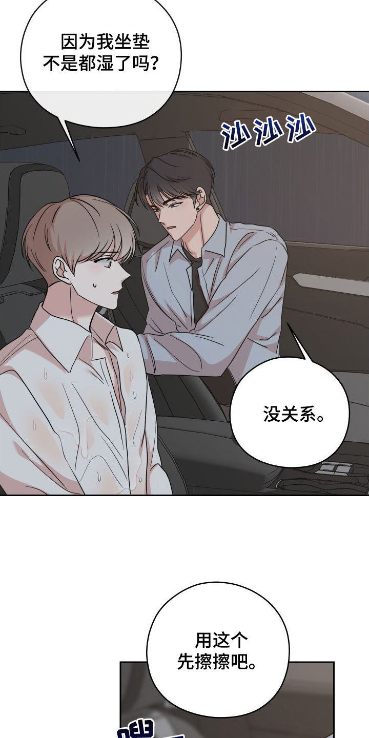 第15章：照片1
