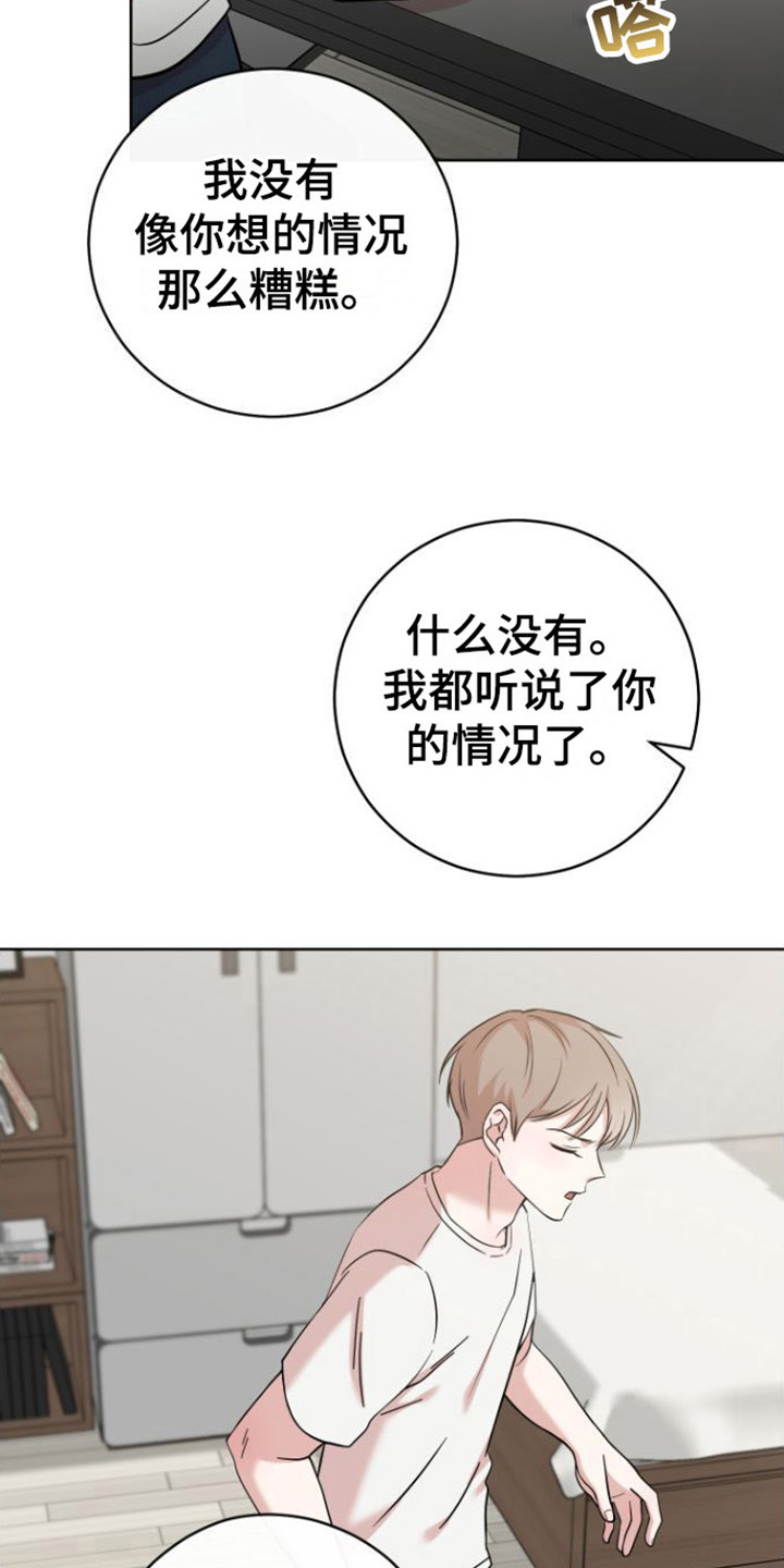 第5章：条件9