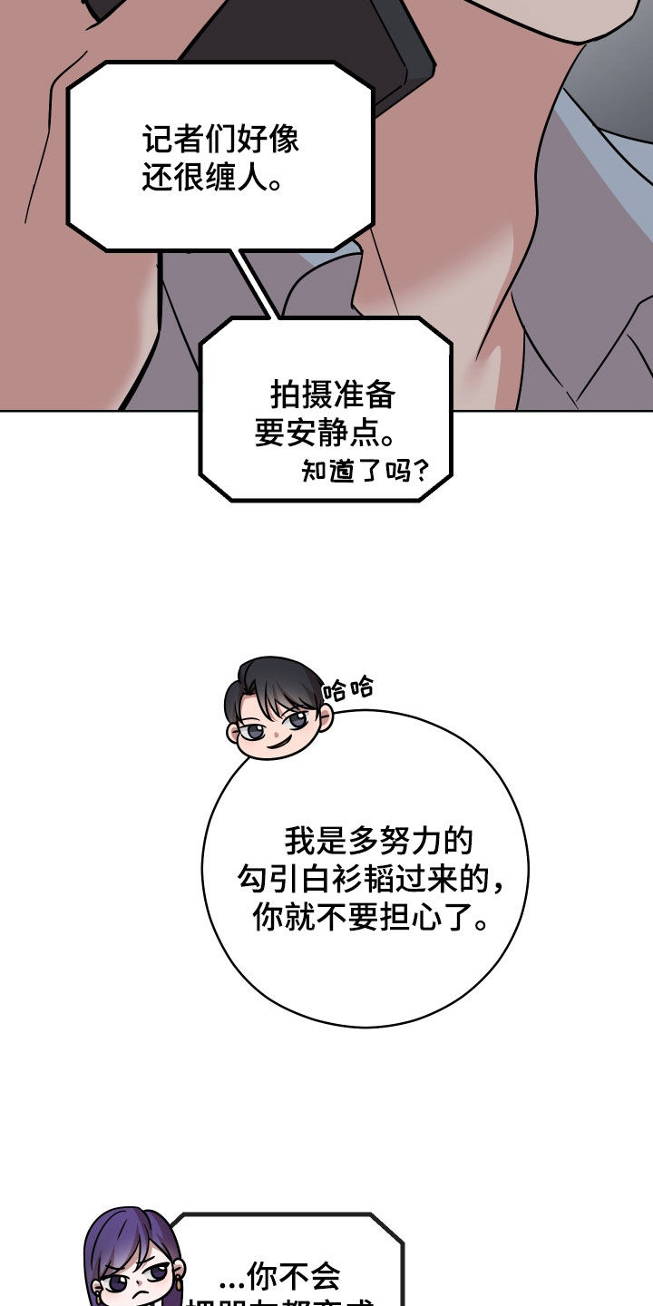 第14章：下雨2