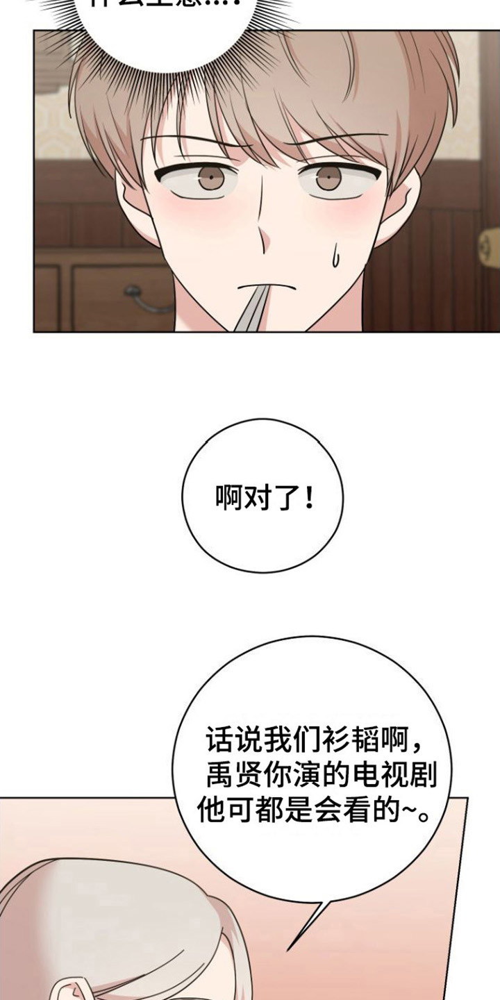 第11章：登门24