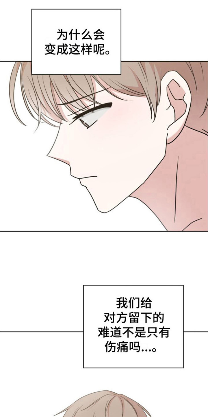 第10章：绯闻8