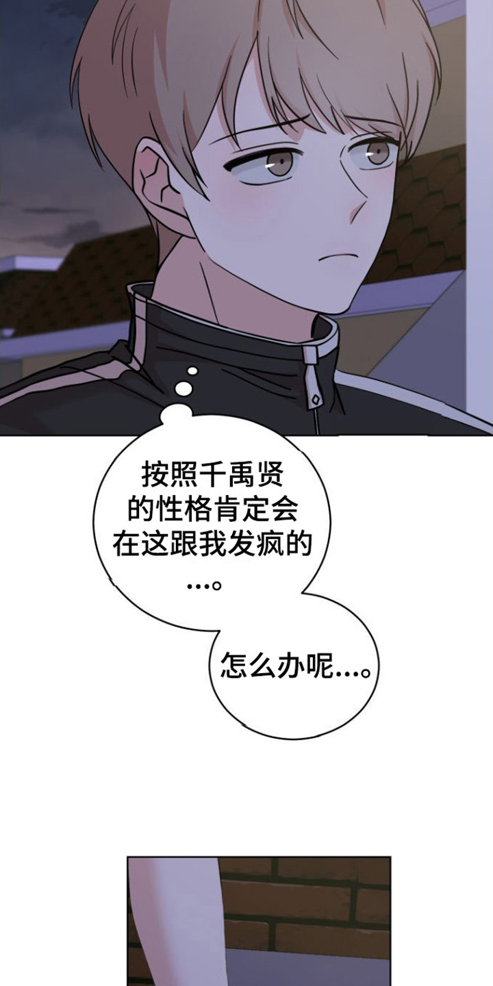第3章：朋友4