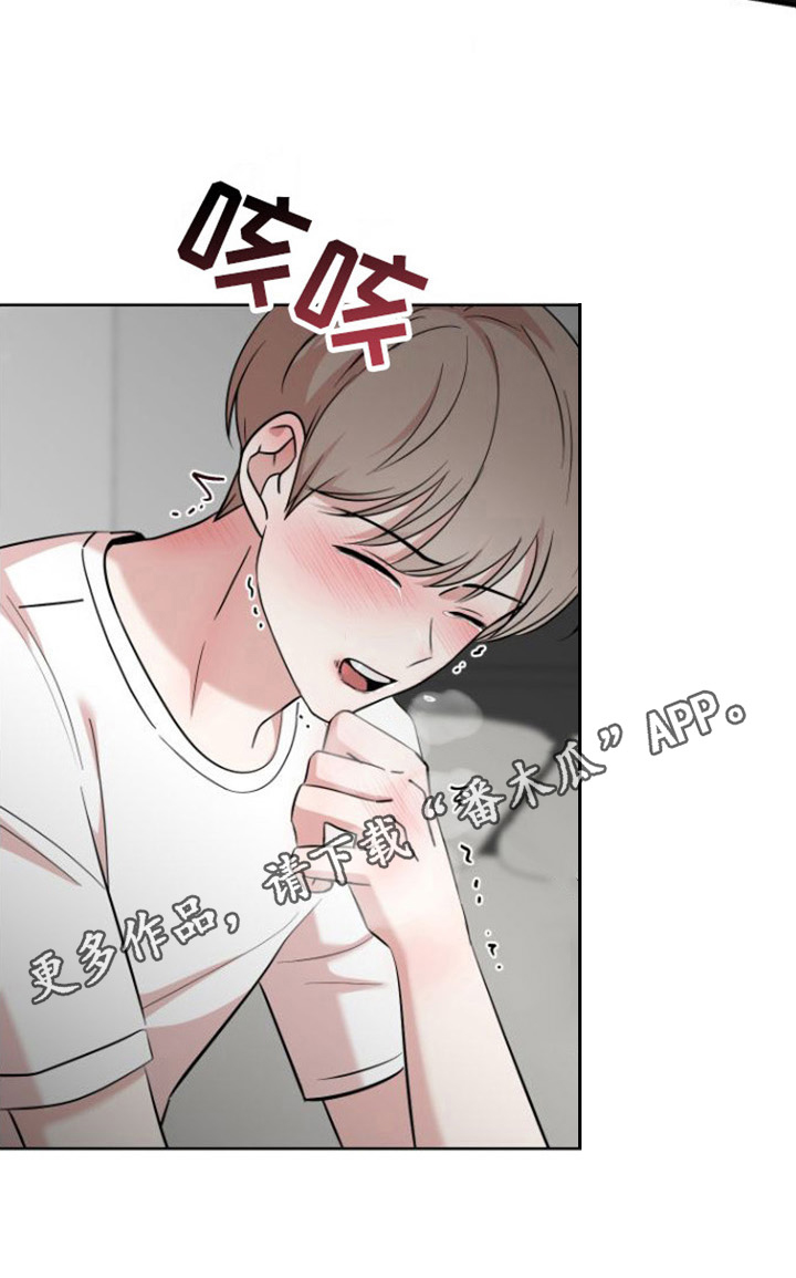 第7章：认真18