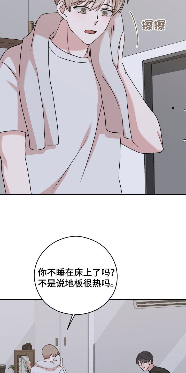 第15章：照片22