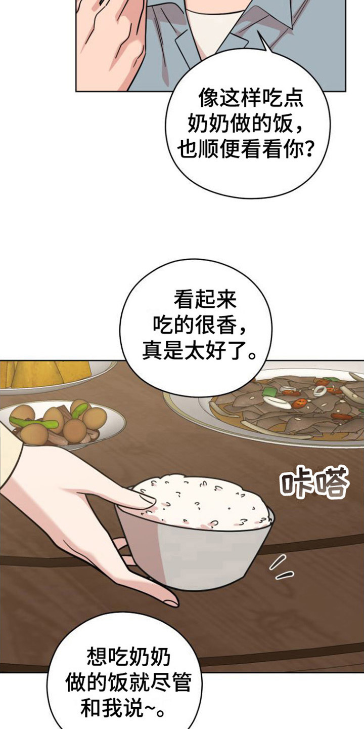 第11章：登门22