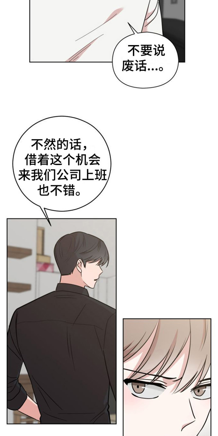 第5章：条件6