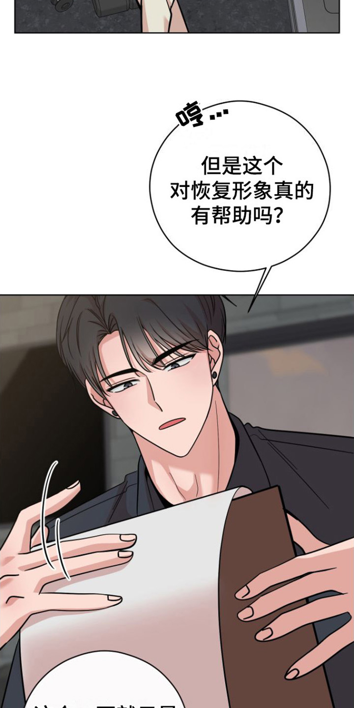 第2章：目标6