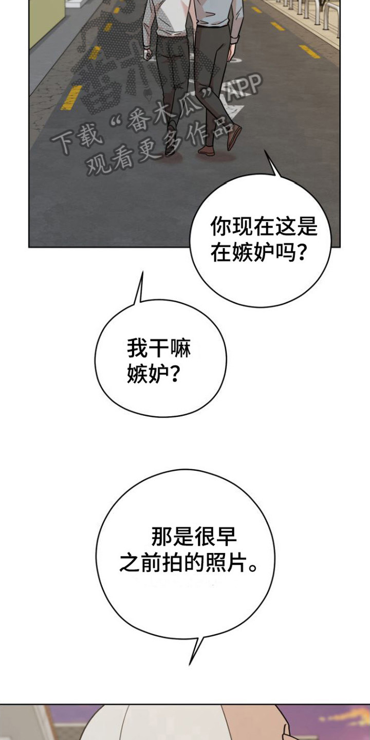 第12章：解释22
