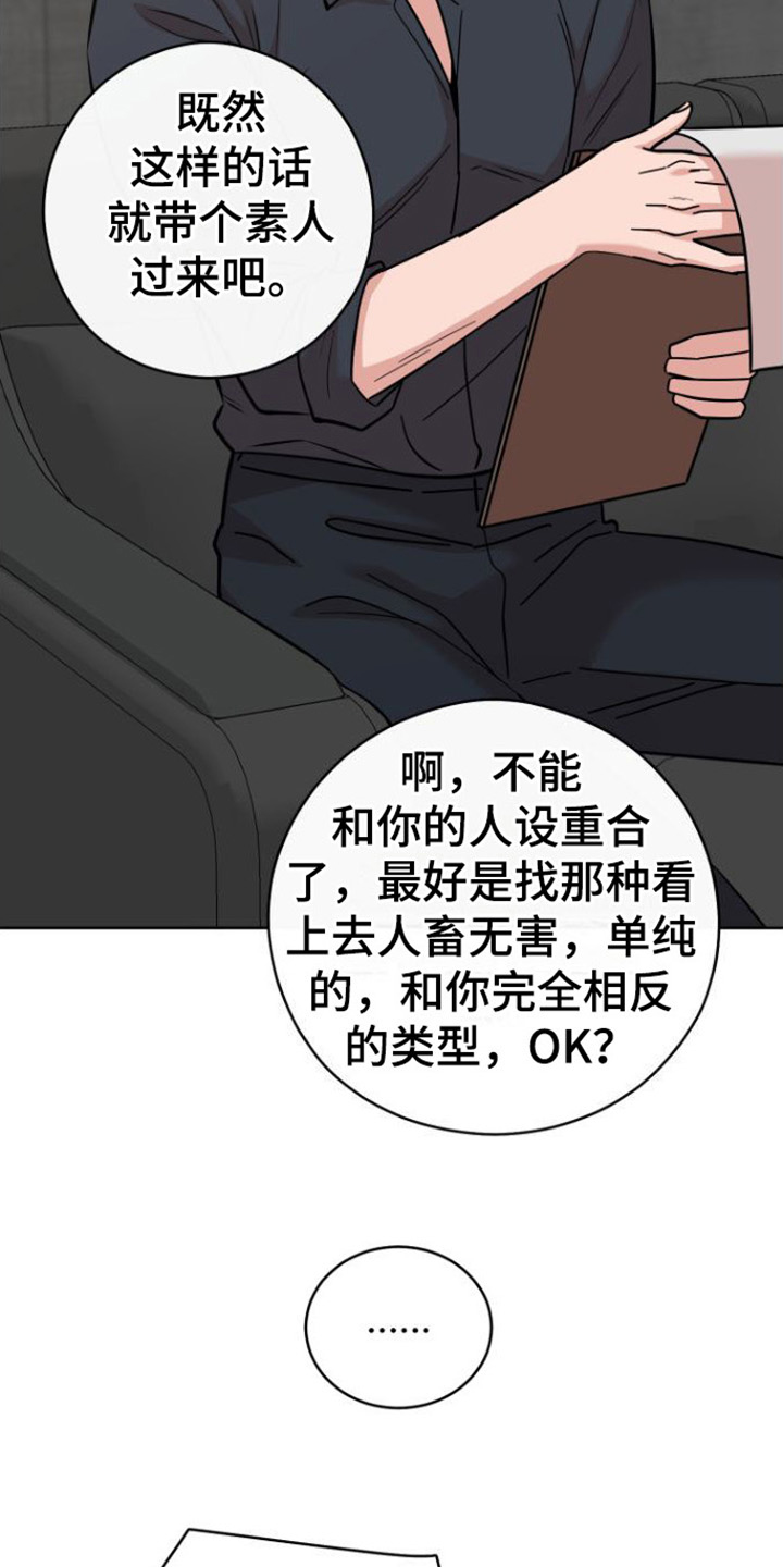 第2章：目标15
