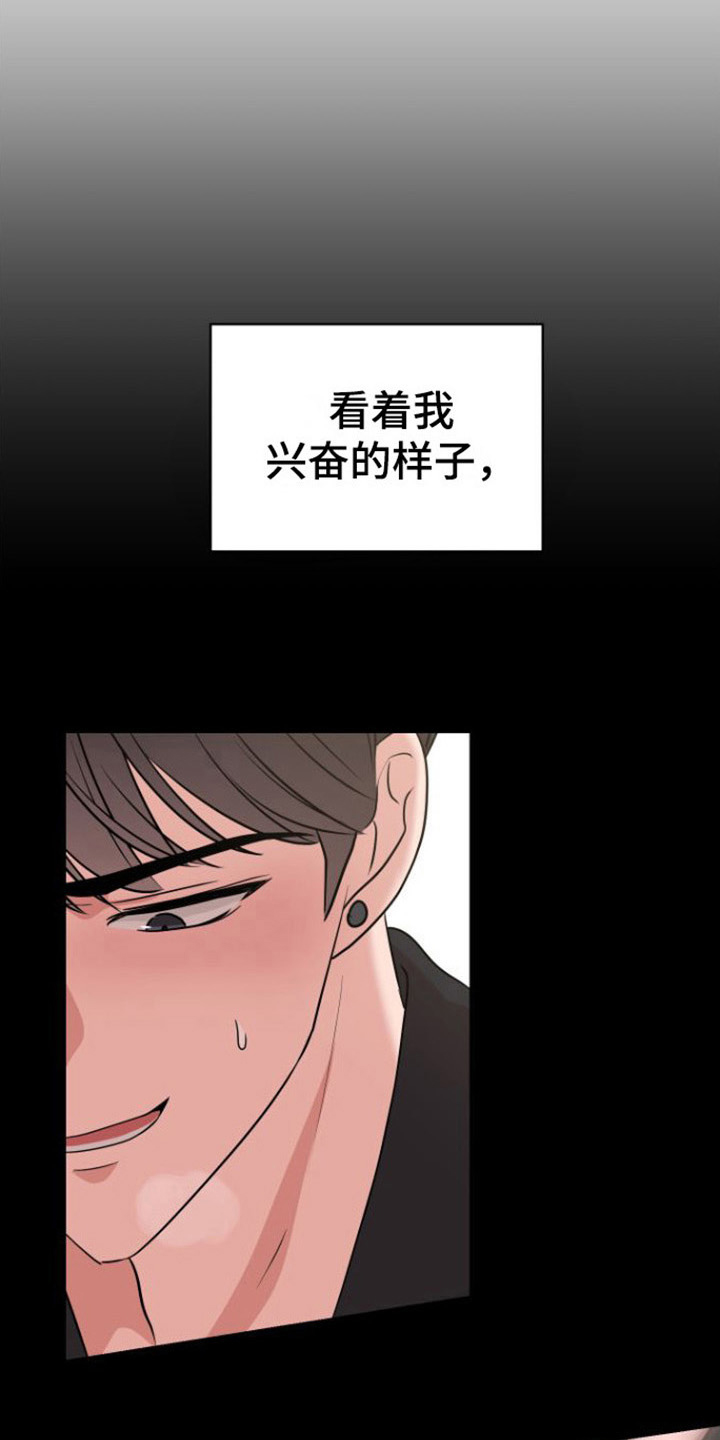 第10章：绯闻10