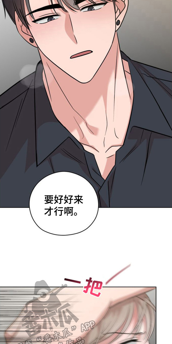 第7章：认真16