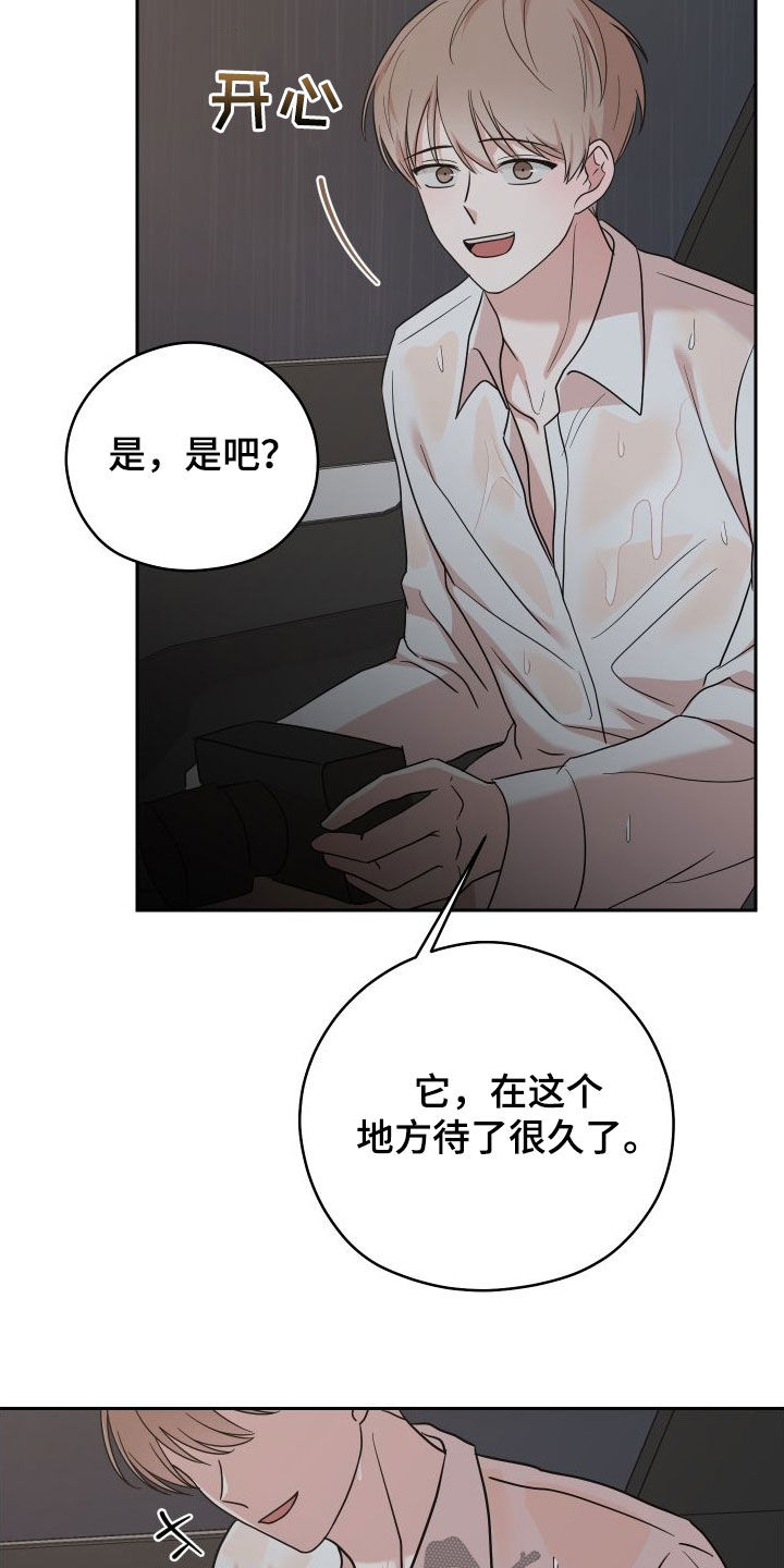 第15章：照片7