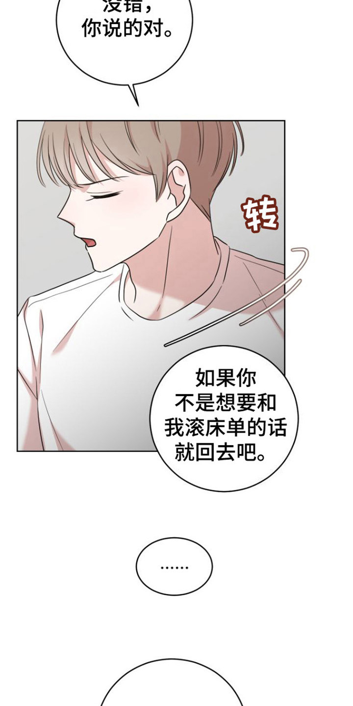 第6章：行动5
