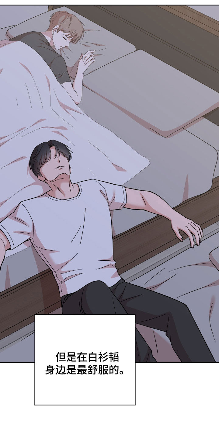 第13章：恶评18