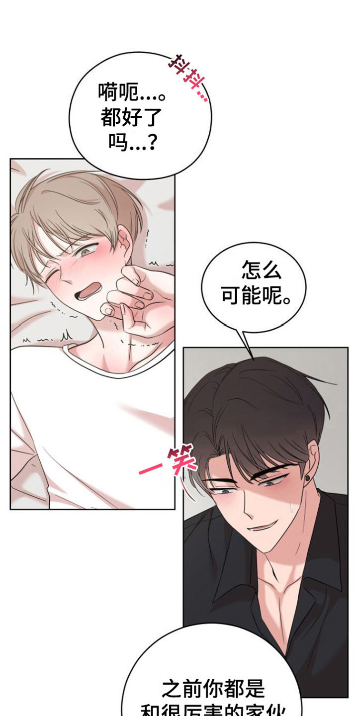 第9章：满足4